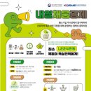 공제 이미지
