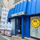146. [익산 가볼만한곳] 미륵사지, 사케동 맛집 얌쿡, 뷰카페 라이즈, 다이노 키즈월드 후기