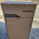 경동 나비엔 완주대리점 이미지