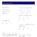 시그마수학학원 - 전주시 덕진구 세병로 35 | 시그마수학학원