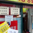 구청앞로또명당