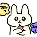 파티세리 곽