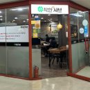 강원농산 착한샤브 티스토리