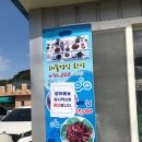 가덕도식당 이미지