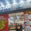 글라스타 하남신장점 | 하남 안경점 글라스타 하남신장점으로! 빅세일 중 고민없이 가보세요!