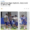 어제는 돕고 오늘은 무심한 홍명보호의 하늘 이미지