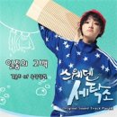 달빛세탁소 이미지