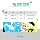 번2동주민센터 강당 이미지