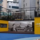 이태원길 이미지