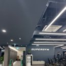슈퍼짐 헬스휘트니스 | 천호역 슈퍼짐프리미엄휘트니스 다녀온 솔직한 후기