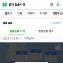 오션힐파크 호텔펜션 이미지