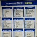 주식회사 함소아 이미지