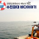 수진좌대 이미지