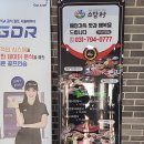 소담촌 하남신장점