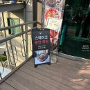 경충대로 1314 | 경기 광주 중국집 휴미락 스테이크 돌짜장 맛있는 초월읍 맛집