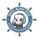 [#]해군병 705기 3주차 1/4중대 체력검정 (3km 달리기) 사진입니다 이미지