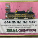 양북꿈마루도서관 이미지