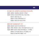우송대학교 글로벌외식조리대학원 네이버블로그