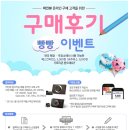 2채널 차량용블랙박스 추천 파인뷰 CR-2000알파