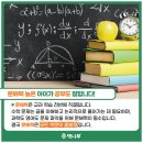 와석초등학교 이미지