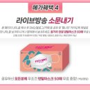 필나인