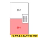 부광아트