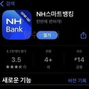 무정농협