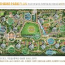 한라비발디어린이공원 이미지