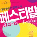 번화로 이미지
