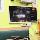 형아분식