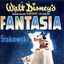 환타지아 이미지