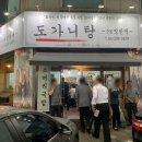 경기도 수원시 팔달구 장다리로196번길 1 (인계동) 이미지