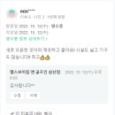 헬스보이짐 앤 골프인 삼산점 이미지