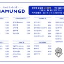 금호로1길 이미지