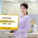 주식회사국민은행 이미지