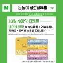 동천로7길 이미지