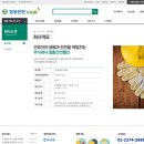 (주)협동안전물산 이미지