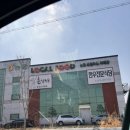 홍성휴게식당