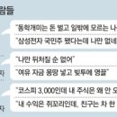 일개미식당 이미지