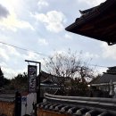 다온식육식당 | 힐링하기 좋은 나주 한옥카페 다올