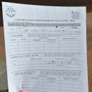 운서동주민센터 | 무인민원발급기 위치 발급 가능 서류 최신 후기