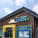 찐빵마을책사랑방 이미지