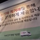 뚜레축산