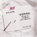 효원로94번길 | 우아수헤어 매교역점미용실 세류동미용실에서 받은 클리닉 &amp; 커트 만족 후기