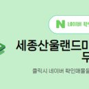 마스터공인중개사사무소 이미지