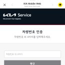 고현점 기아오토큐 이미지