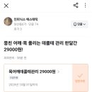 인피닉스 에스테틱