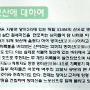 월산1리마을회관 Daum카페