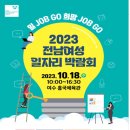 2023-0050 이미지
