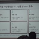 한빛프로세스